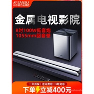 Shanshui 92A TV Audio Echo Wall 5.1 Home Living Room Surround Home Theater Set Bluetooth External Sp