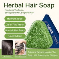 Handmade Shampoo Soap AntiHair Loss Cypress Leaf  Nourishing Herbal Clean Hair Soap