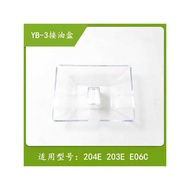 Suitable for Huadi Range Hood CXW-2-203E 204E E06C1 Oil Cup Connecting Oil Box Oil Bowl YB-3 Accesso