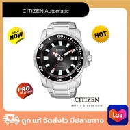 นาฬิกาข้อมือชาย CITIZEN Automatic NJ0010-55E BLACK Men's Watch ออโตเมติก ไม่ต้องใช้แบตเตอรี่  สินค้า