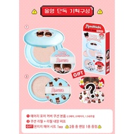 AMUSE monchichi cover foundation cushion KOREA