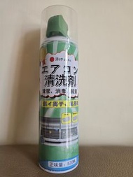日本品牌 洗冷氣 空調清潔劑 520ml