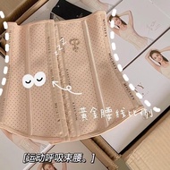 [Slim-fit Slimmer Look] Micisty Micisty Micisty Waist-loss Female Slimmer Look Belly-narrowing Waist