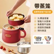 Xicai Low Sugar Intelligent Rice Cooker 2-3 to 4 Person Steam Rice Soup Separation Home Use Fried Ri