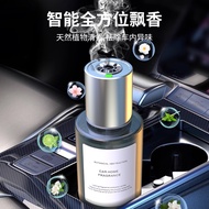 Smart Car Aroma Diffuser Long-Lasting Automatic Spray Fragrance Car Special Deodorant Large Capacity Aroma Diffuser