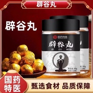 ✨Guotie Pills New Metabolism Men Women Youth Meal Replacement Pills Plant Herbal Extract Real Materi