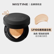 BB Cream Mistine Long-lasting Moisturizing Oil Control Foundation Liquid Dry Skin Moisturizing Corre
