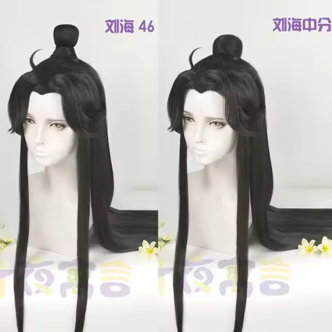 Heaven Official's Blessing Wind Master Qingxuan Cosplay Wig TGCF Anime Tian Guan Ci Fu Cos
