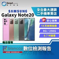 【創宇通訊│福利品】【韓版】Samsung Galaxy Note20 8+256GB (5G) 單SIM卡槽