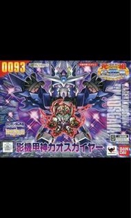收。影機甲神 全新未砌 自出DM元祖 SD Gundam 0093 影機甲神 混沌蓋亞 Chaosgaia