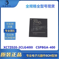 Asli Tulen XC7Z020-2CLG400I CSPBGA-400 IC Peranti Logik Boleh Aturcara