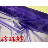 Cheap Zone~Dark Purple Pearl Yarn 333cm Reward (150 * 300cm) Can Be Used As Skirt.window Screen.deco