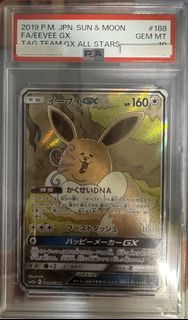 PSA10  Pokemon card Ptcg 比卡超/伊貝/噴火龍 mur  橫濱 太晶比卡超