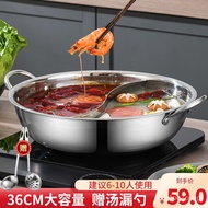 Hot SaLe BaycoBAYCOTwo-flavor hot pot36CMLarge Capacity Hot Pot Special Pot Soup Pot Induction Cooker Gas Cooker Shabu-S