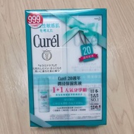 ($220兩枝！！）Curel 乳液孖裝～