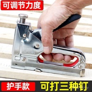 Oil Painting Powerful Three-Purpose Code Nail Gun Horse Nail Gun Nail Gun Woodworking Code Nail Gun 