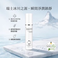 超特價 瑞士 品牌  阿卡蘭 舒緩 爽膚水 調理水 ASCARA SOOTHING TONIC WITH SWISS GLACIERM WATER 100ML 舒緩 潤養 護膚品 系列