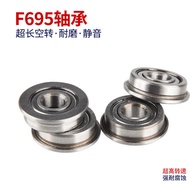 高速微型带法兰边F693 F694 F695 F696 F697 F698 F699ZZ原装轴承2025.4.19