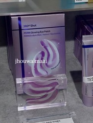 Centellian24 360° Shot PDRN Glowing Eye Patch 緊緻煥亮眼膜 6pcs 🔎面膜