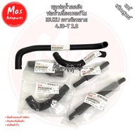 Water Pipe Set Around The Machine Oil Cooler TFR 2800 Turbo (4JB1) Year 97-02 Of 6 Pieces Genuine Ev