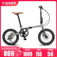 Shanghai Forever Brand Foldable Bicycle Small Ultra-Light Portable 7-Speed Shimano Speed 16-Inch Retro Bicycle