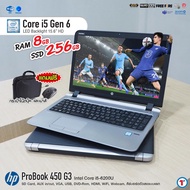 โน๊ตบุ๊ค HP Probook 450 G3 - Core i5 GEN 6 RAM 8 GB HDD 500 GB/SSD 256 GB หน้าจอ 15.6 นิ้ว มีกล้องใน