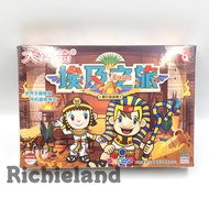 2plus Pink Q Monopoly Egypt Journey Board Game * A777