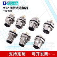 M12 Aviation Plug Connector Waterproof IP67 Connector Sensor 458 Core Connector Terminal Round Aviat