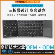 Thousands of Industries B033Three-fold Ultra-thin Bluetooth Keyboard for Mobile Phones and Computers