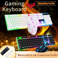 ชุดคีย์บอร์ดและเมาส์ ไฟสีรุ้ง LIMEIDE GTX300 Gaming Keyboard mouse Rainbow RGB LED