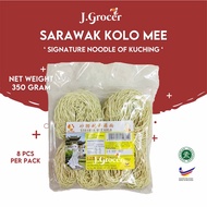 350g Sarawak Kolo Mee/Mee Pok/Sibu Kampua (8pcs) | Gujinge Luo Noodles/Cut Dry Noodles, Shiwu Dry Noodles (1 Pack Contains 8 Noodles)