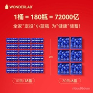 WonderLab 小蓝瓶益生菌礼盒 成人儿童肠胃益生菌 益生元益生菌成人全家桶礼盒 2g*180瓶