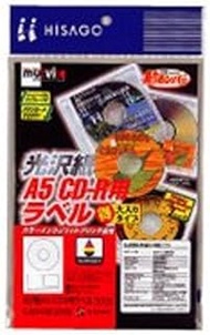 Hisago Foam Glossy Paper A5 CD-R Labels (Large) (Pack of 60) CJ2843E