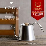 日製 KOGU 珈琲考具 Two Drip Pot Pro 手沖咖啡壺 連蓋 500ml | 可明火或電爐煮