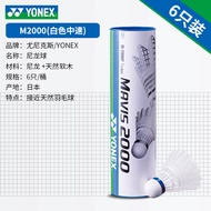 ลูกขนไก่แบดมินตัน Yonex แท้ พลาสติก M2000 ไนลอน ทนทานสำหรับการฝึกซ้อม กันลมกลางแจ้ง