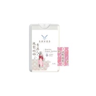 香港版有機殺菌噴霧【玫瑰】