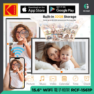 柯達 - Kodak 電子相架 Android 8.1 15.6吋 IPS RCF-1561P 黑色邊框 觸控螢幕 Wifi窄邊框電子相架屏 DC 供電 音樂 天氣 日曆 時鐘 鬧鐘 內建32GB內存