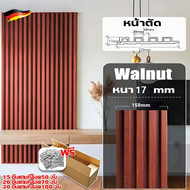 🚚การจัดส่งไว้ในระยะเวลาสั้น🚚 ไม้ระแนง ความยาวหลายขนาด DIY ปกป้องผนัง กันความชื้นและป้องกันเชื้อรา ไ