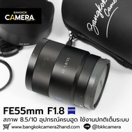 Sony FE55mm f1.8 FE55f1.8 55mm 55f1.8 Second Hand Lens Melting Clear Face Blurred Back