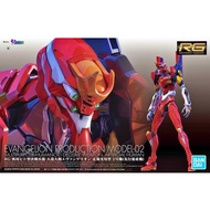 Bandai RG Evangelion 02 60426 Production Model-02 Multipurpose Humanoid Decisive Weapon Artificial H