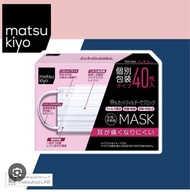 獨立包裝 日本 松本清 Matsukiyo 口罩 兒童 小童 中童 口罩 非 mannings 萬寧 savewo save wo 救世 protector medicom 理的 TL good ma