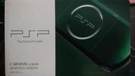 [瑞格電玩]全新未拆PSP3007 青瓷綠 + 32GB記憶卡 6.20原生系統 開機免重刷 永改版