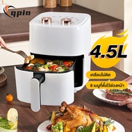 airfryer ไก่ทอด ความจุสูง8L หม้อทอดไร้น้ำมัน หม้อไร้น้ำมัน หม้ออบไรน้ำมัน หม้อทอดไร้มัน หม้อทอดไร้มัน ไม่ต้องใช้น้ำมัน  ไม่เกิดควัน