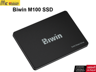 256GB / 512GB SSD (เอสเอสดี) BIWIN M100 SSD SATA 3.0 6 Gb/s ของแท้ศูนย์ไทย