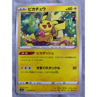 POKEMON JAPANESE Assorted Trading Cards! Official Games Anime Manga Cartoon Pikachu C1