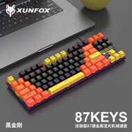 Dazzling Silver Fox K80Wired87Key mechanical keyboard green axis computer keyboard laptop gaming bac