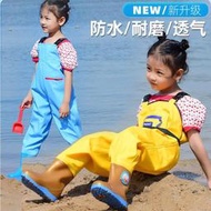 台灣現貨兒童連身下水褲 幼兒園玩沙防水衣服 連身吊帶褲 男童女童雨衣 抓捕魚小孩趕海防水雨褲雨鞋男女童  露天市集  全