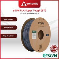 eSUN ePLA-ST Super Tough PLA 3D Printer Filament - 1kg | 1.75mm | Bambu Lab AMS | Creality CFS