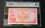 PMG 評級45