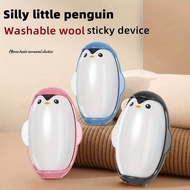 1 pc, Reusable Epilator, Portable Compact Epilator, Penguin Shape Washable Epilator for Hair, Dust, 